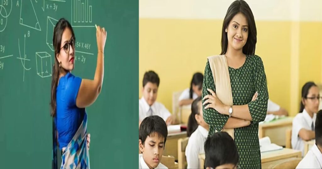 Sarkari Teacher Vacancy 2025
