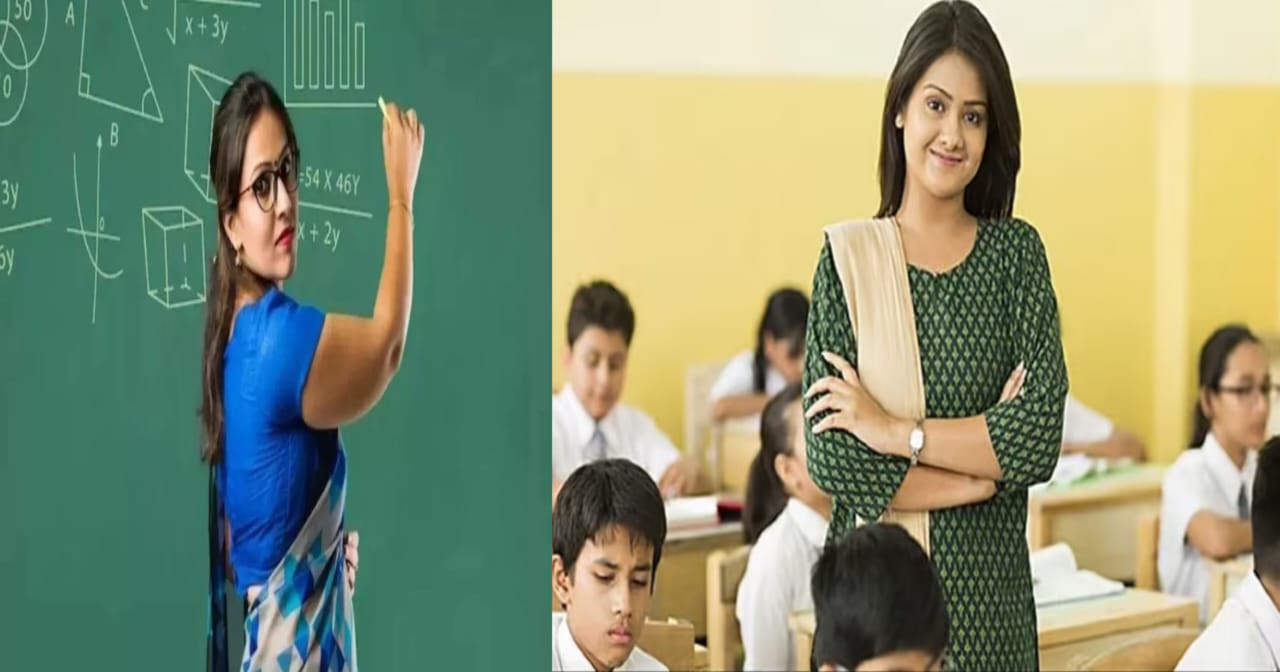 Sarkari Teacher Vacancy 2025