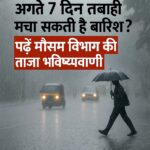 Weather Update News
