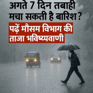 Weather Update News