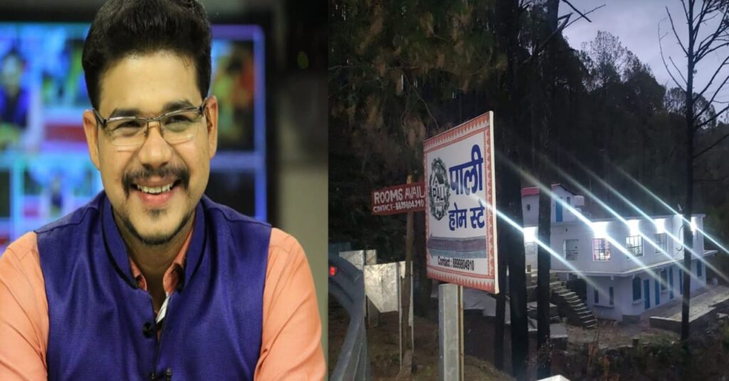 सूर्या