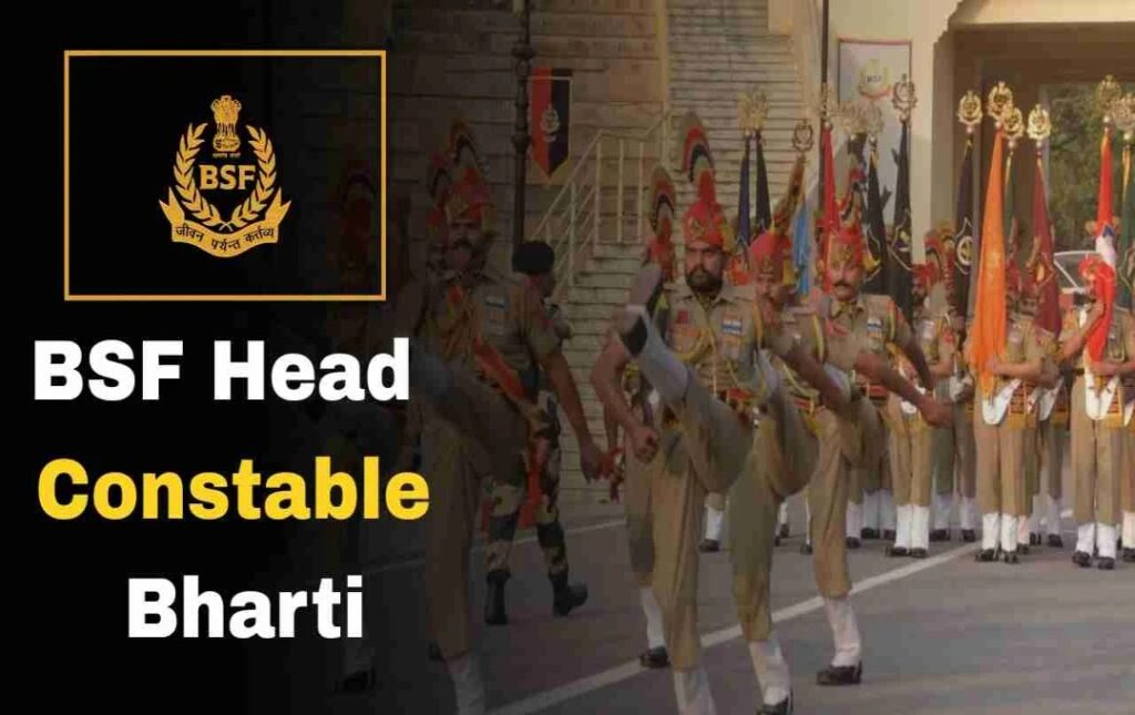BSF Head Constable Recruitment 2025