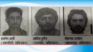 Jaish-e-Mohammed Aatanki Bihar