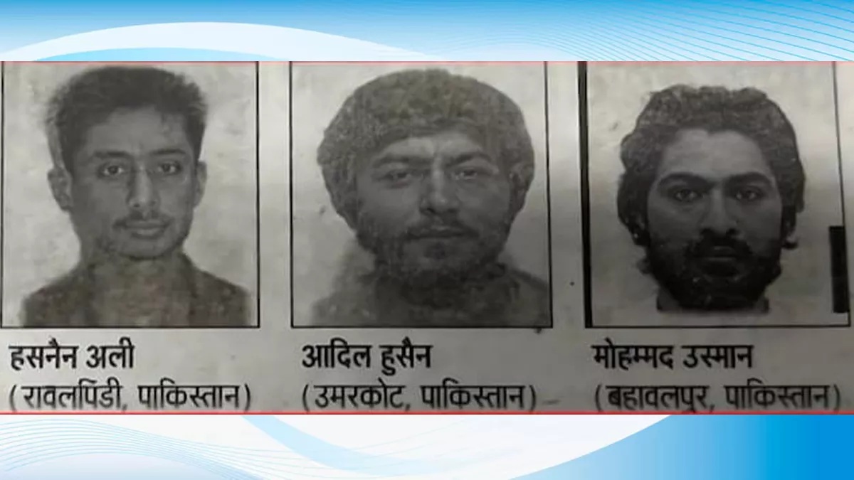 Jaish-e-Mohammed Aatanki Bihar