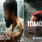 Kingdom Collection