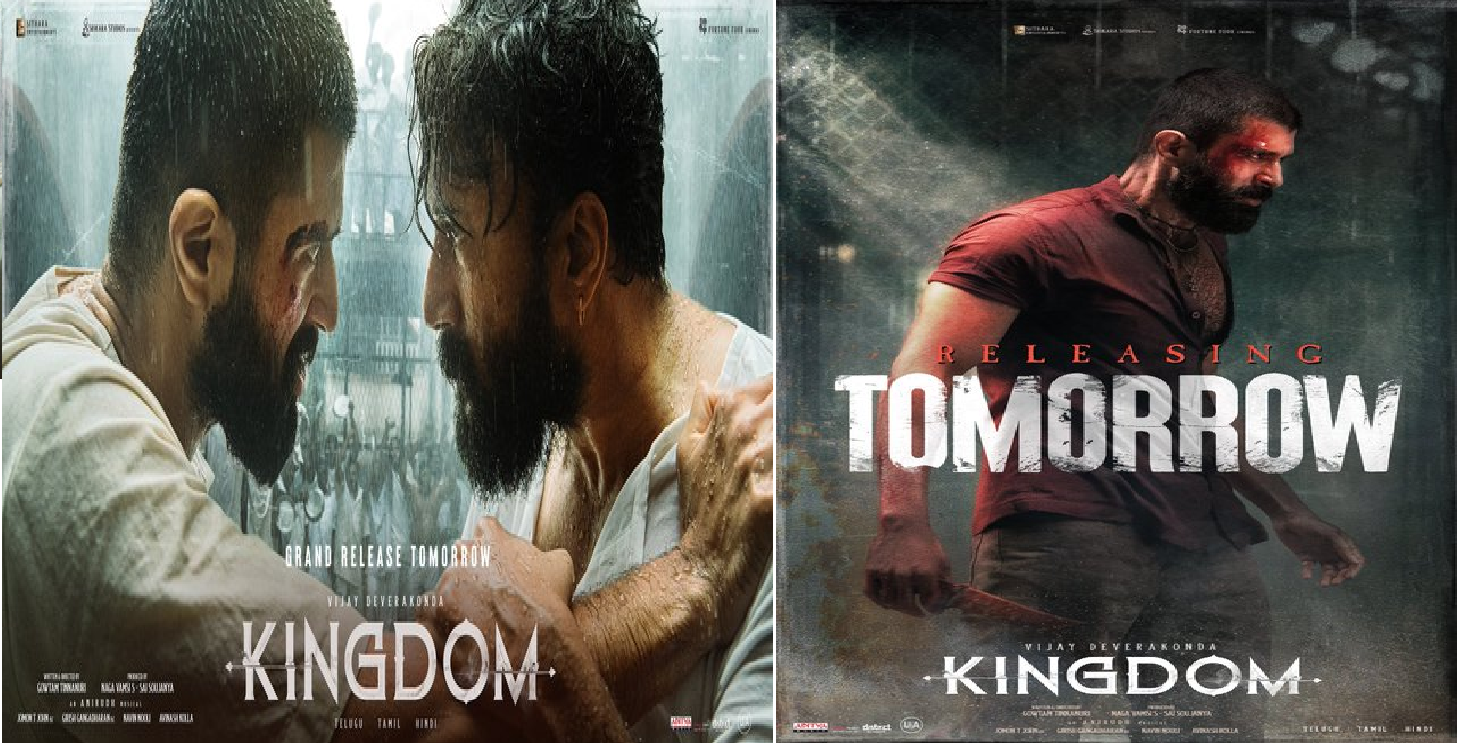 Kingdom Collection