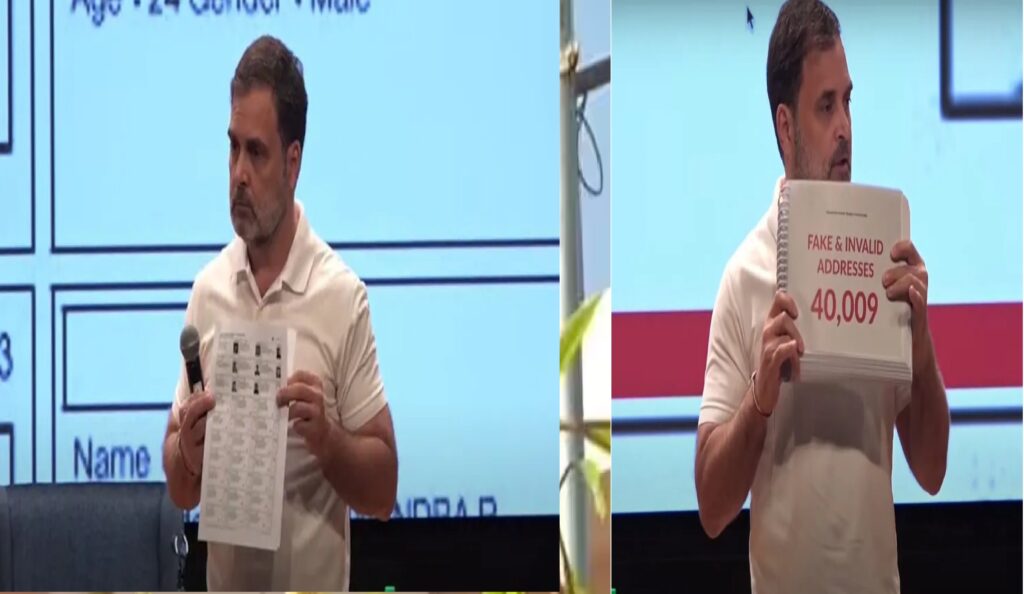 Rahul Gandhi