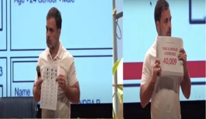 Rahul Gandhi